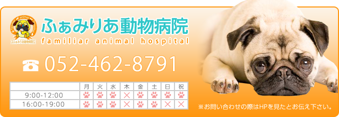 問い合わせバナー